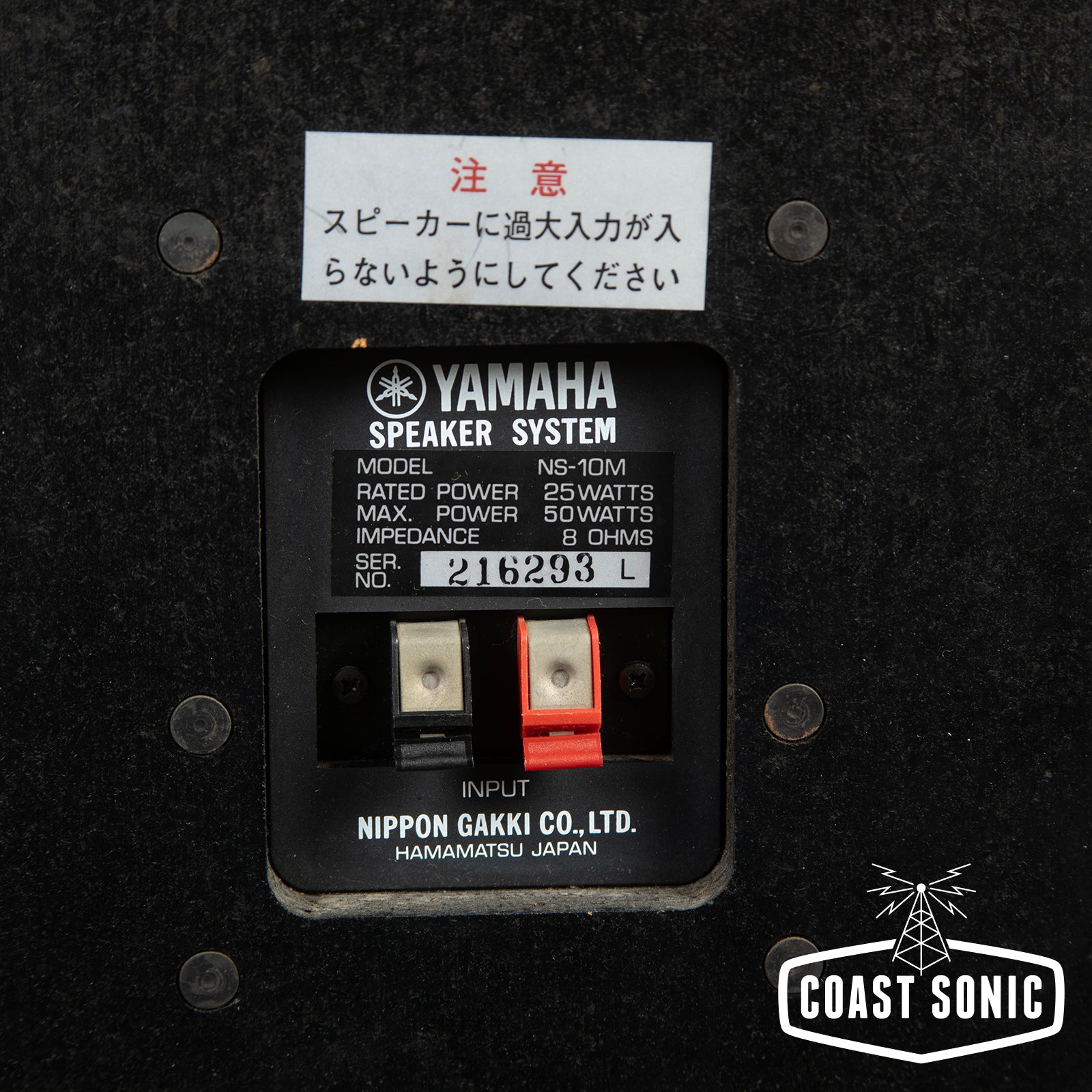 1980's Yamaha Model NS-10M Studio Monitors - Matched Set 216293