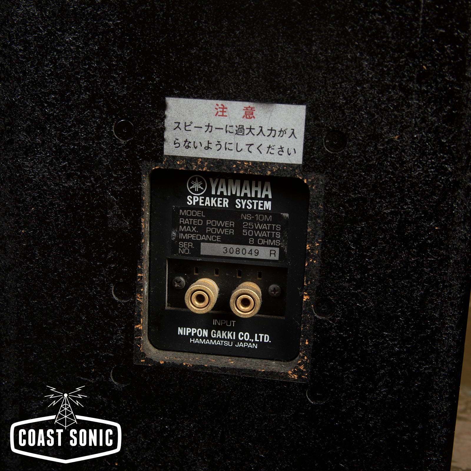 1980's Yamaha Model NS-10M Studio Monitors - Matched Set - 308049